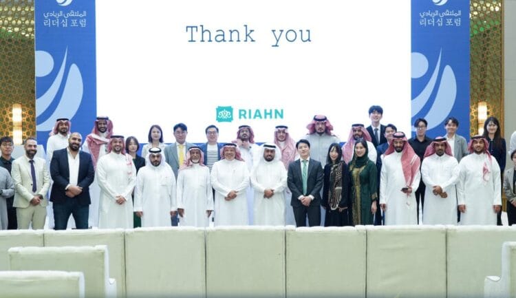Saudi-Korean Entrepreneurship Forum