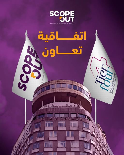 سكوب أوت وتير فور يوقعان اتفاقية شراكة استراتيجية لخدمة رجال الأعمال في سوريا