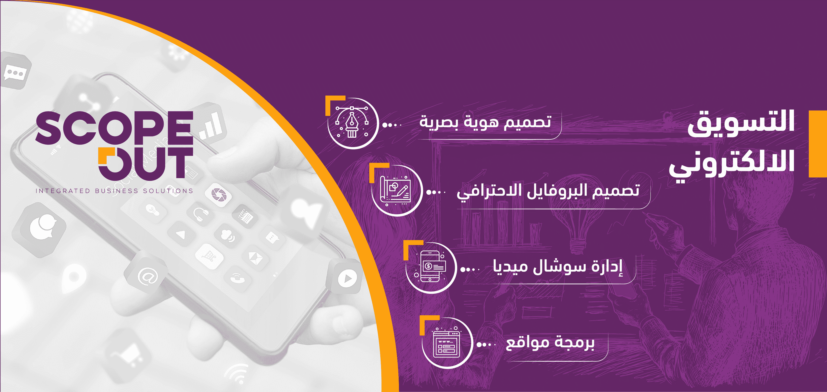  التسويق الالكتروني